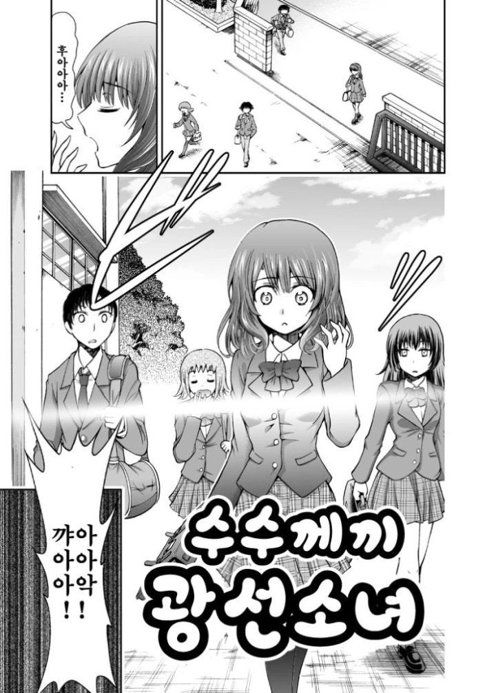 manga_196740_001.webp