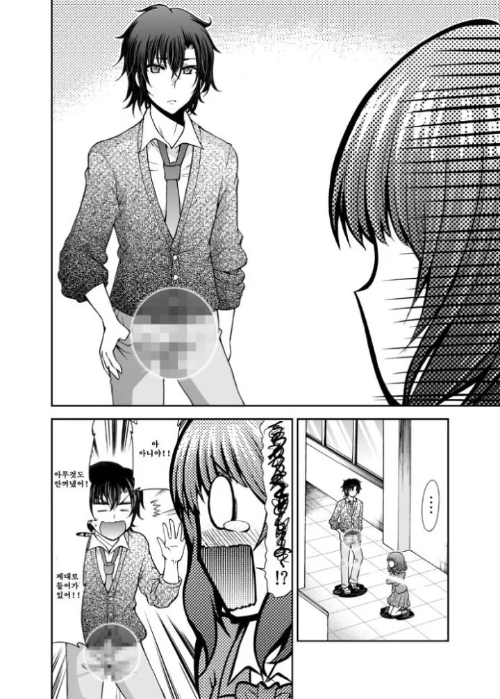 manga_196740_006.webp