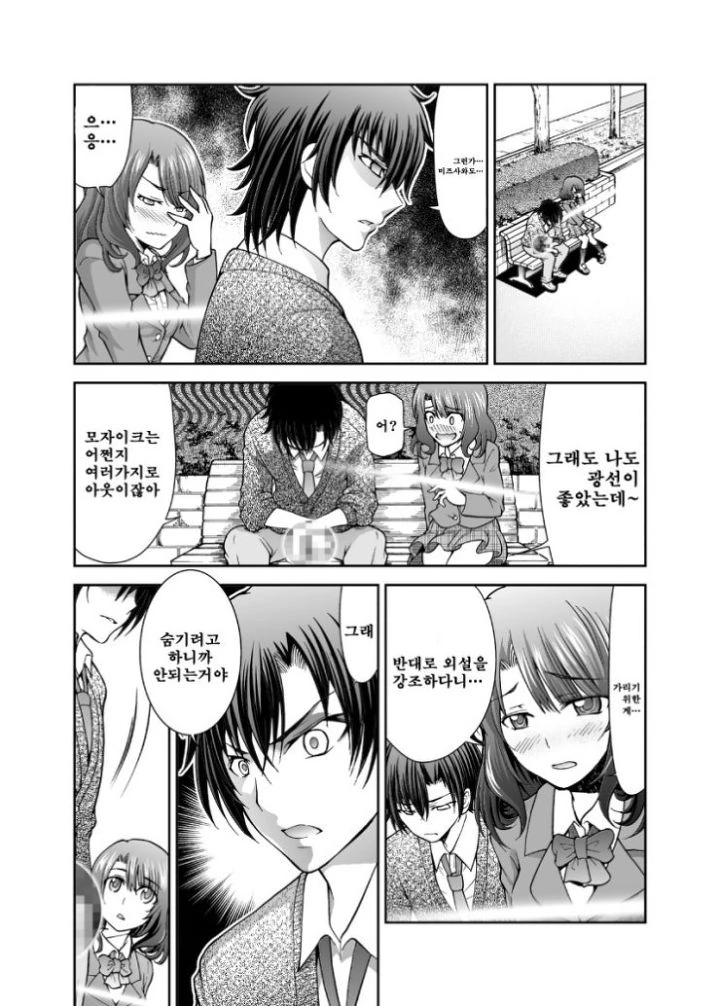 manga_196740_007.webp