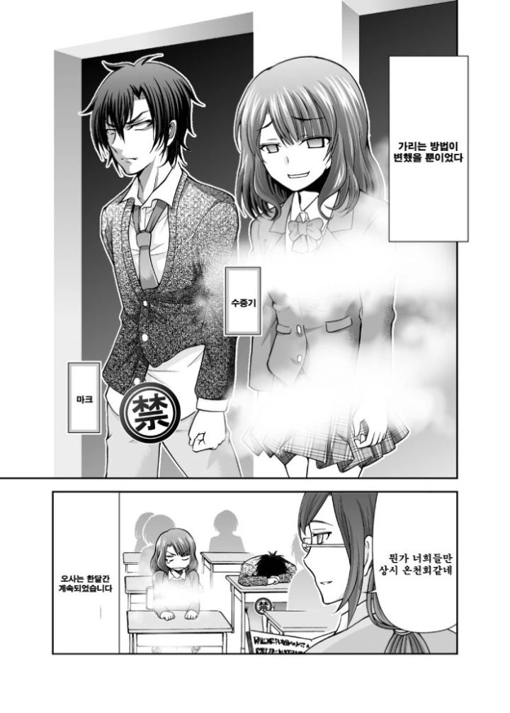 manga_196740_009.webp