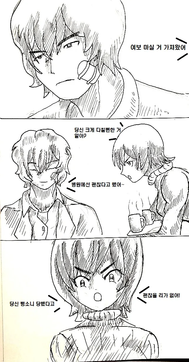 manga_198102_001.webp