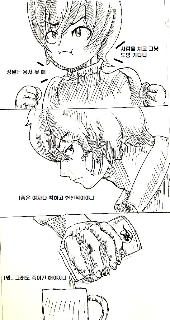 manga_198102_002.webp