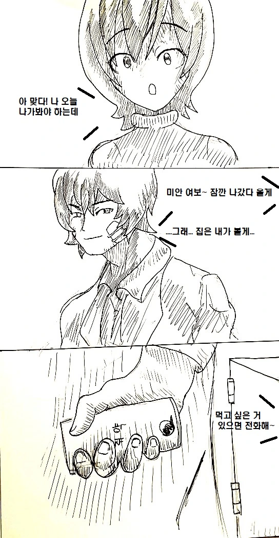 manga_198102_003.webp