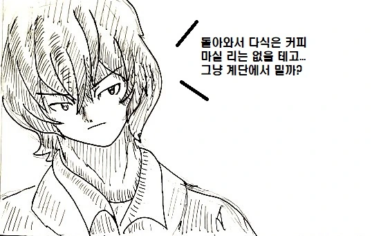 manga_198102_004.webp