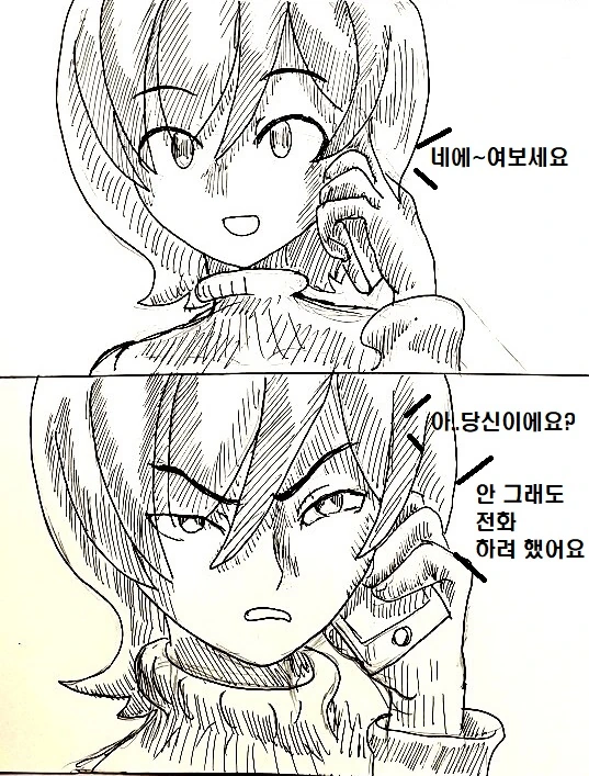 manga_198102_007.webp