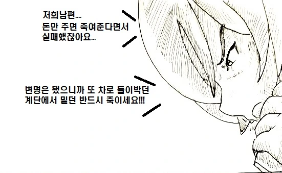 manga_198102_008.webp