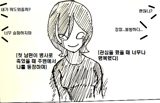 manga_198102_009.webp