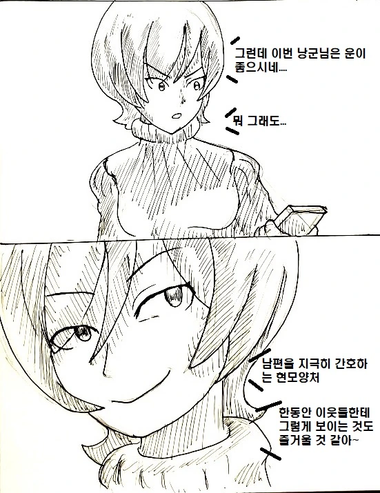 manga_198102_011.webp