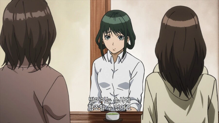 manga_1983483_020.webp