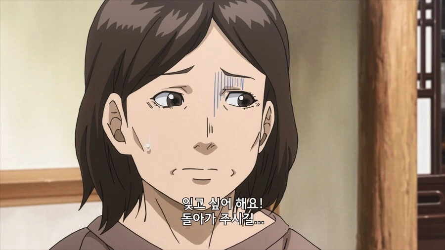 manga_1983483_021.webp