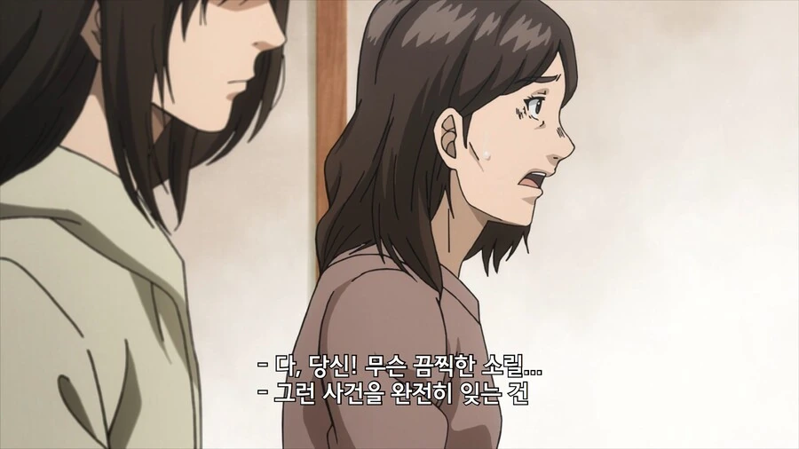 manga_1983483_024.webp