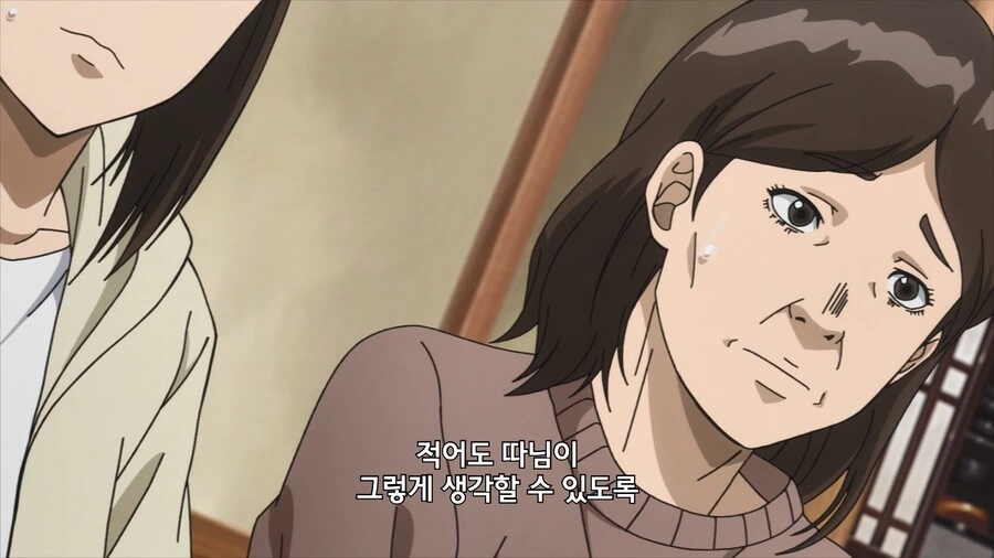 manga_1983483_029.webp