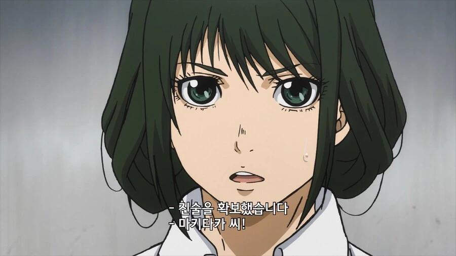 manga_1983483_034.webp