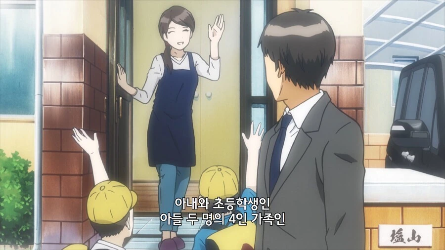 manga_1983483_037.webp