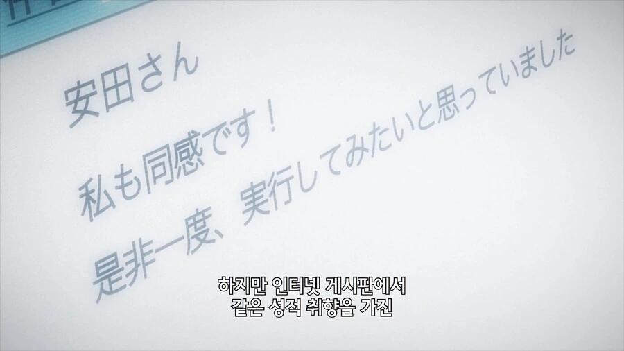manga_1983483_039.webp
