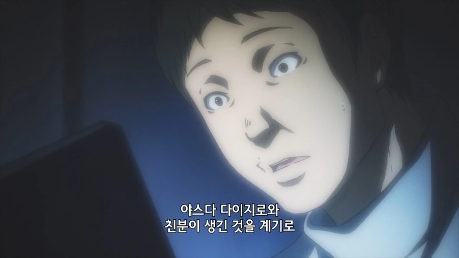 manga_1983483_040.webp