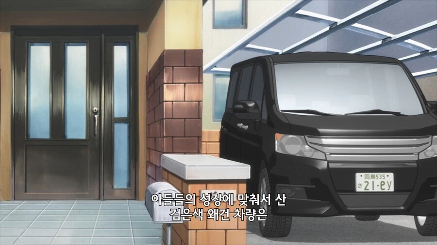manga_1983483_044.webp