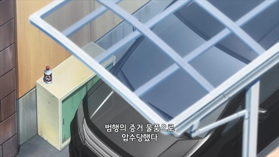 manga_1983483_045.webp