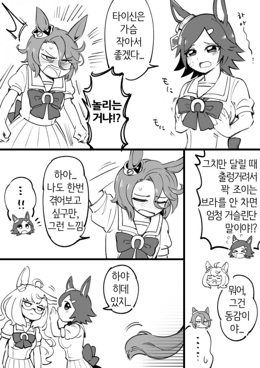 manga_2000968_001.webp