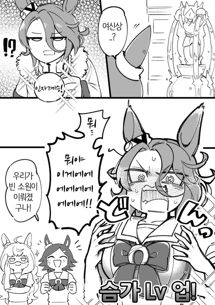 manga_2000968_002.webp