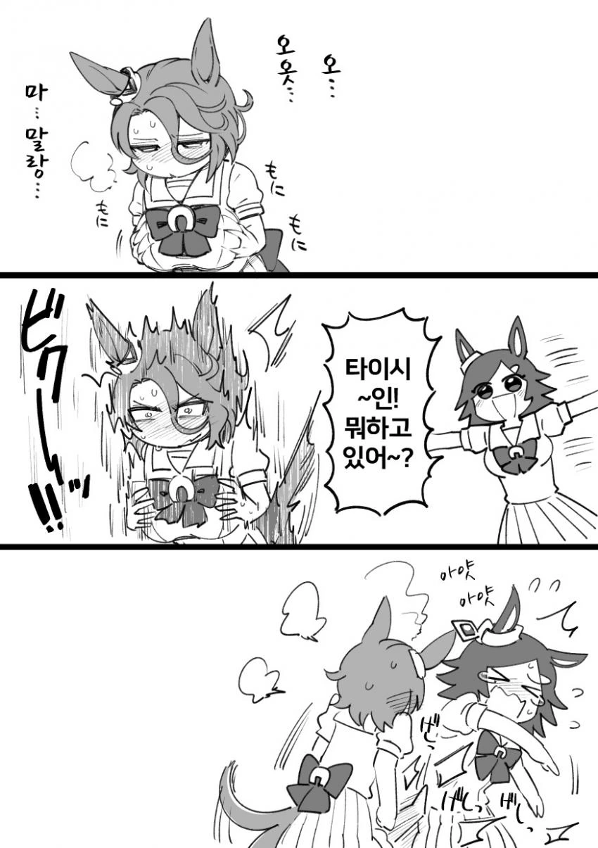 manga_2000968_003.webp