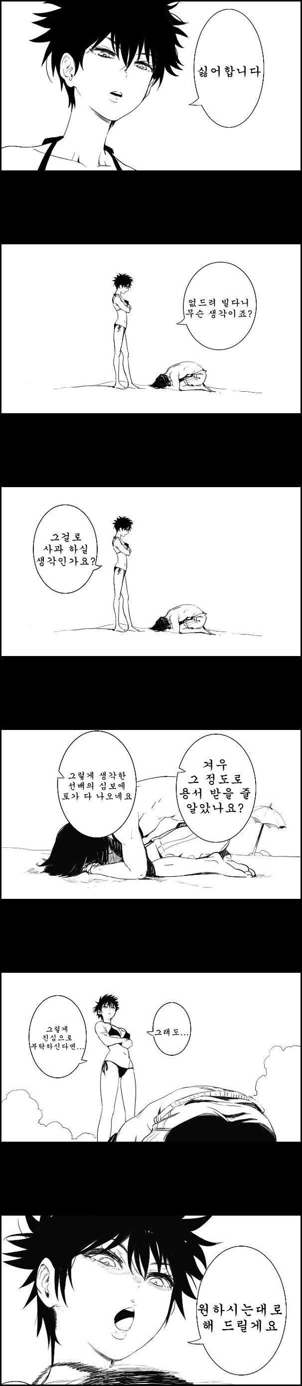 manga_2011073_001.webp