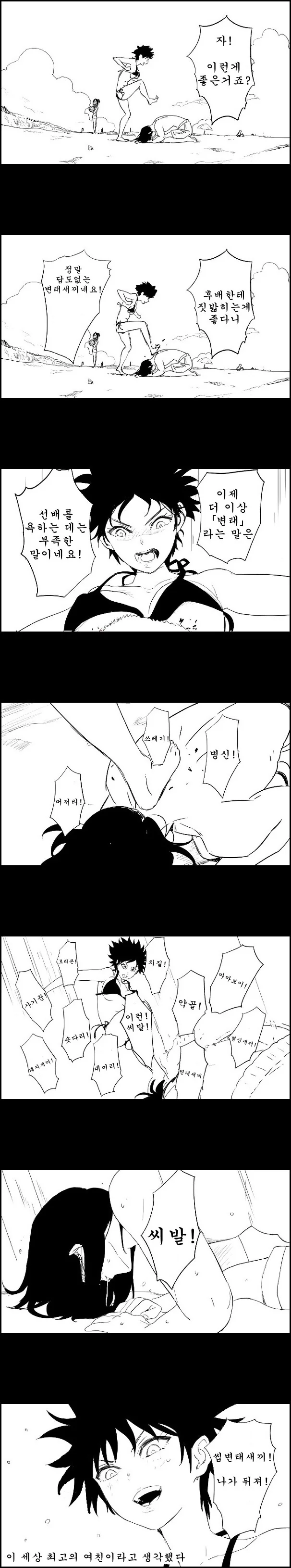 manga_2011073_002.webp