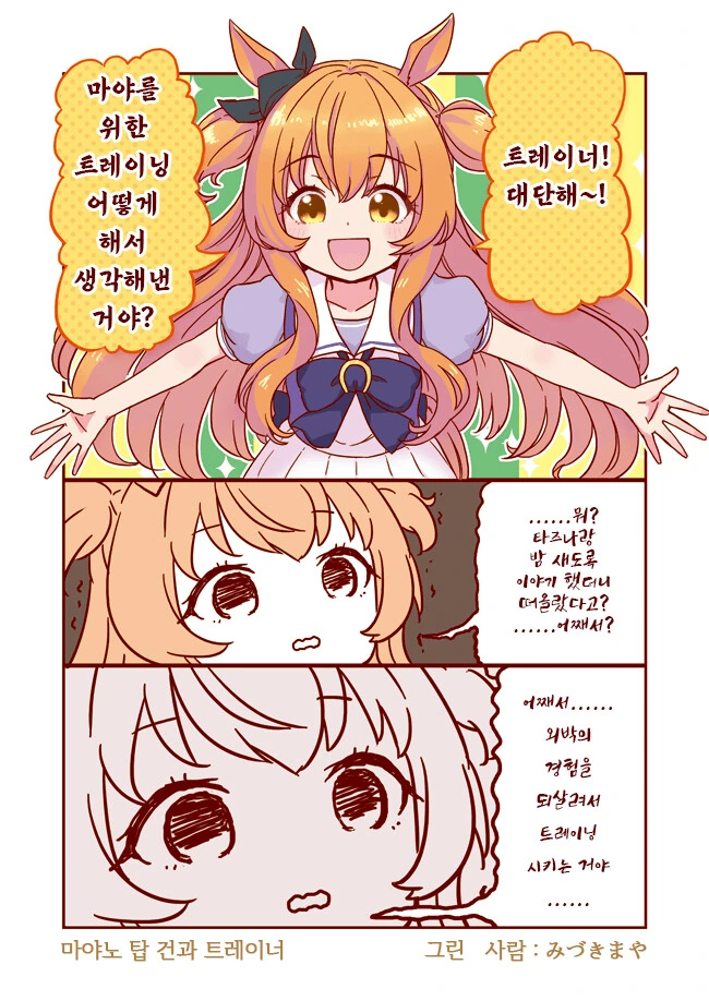 manga_2050609_001.webp
