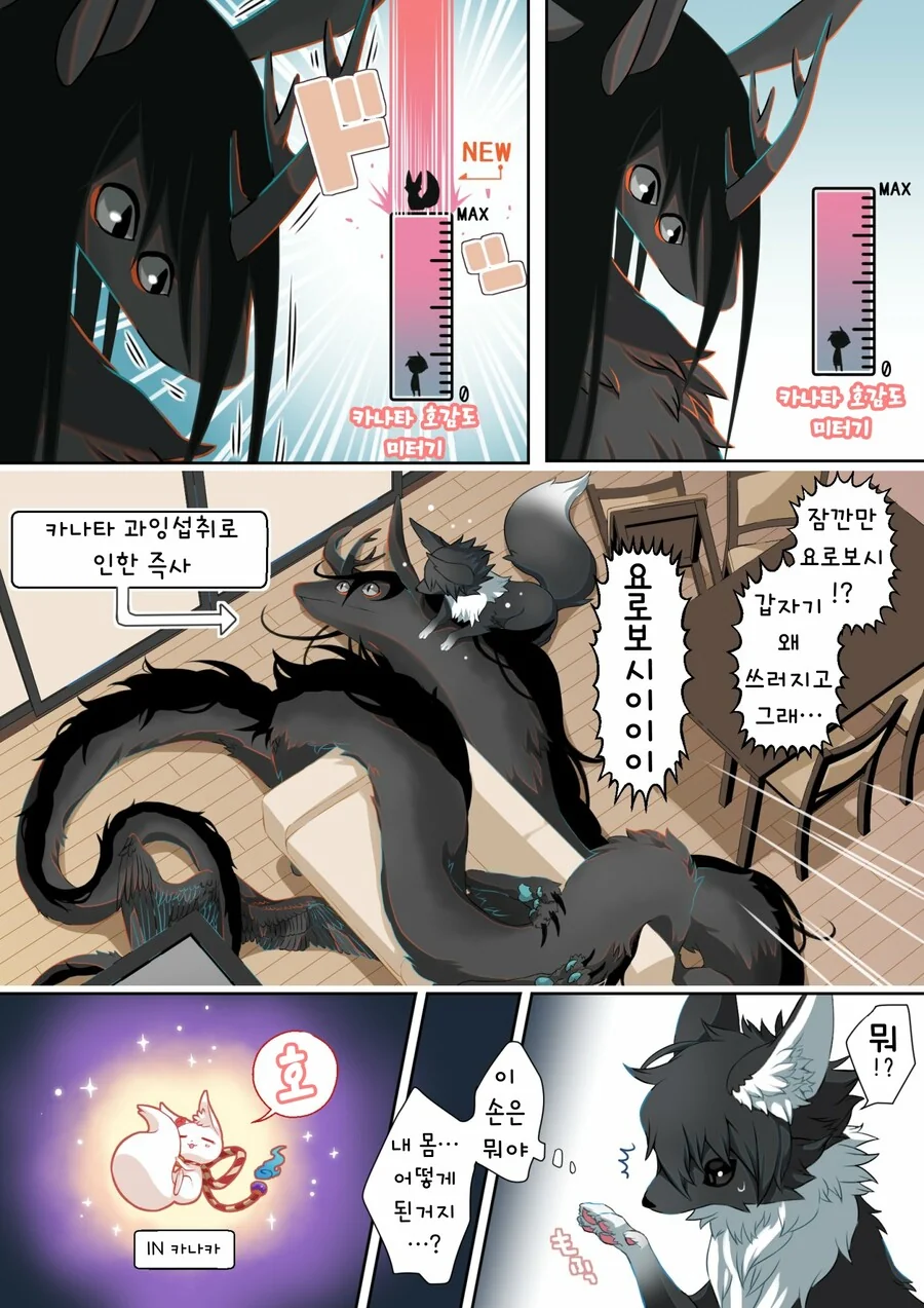 manga_2059724_003.webp