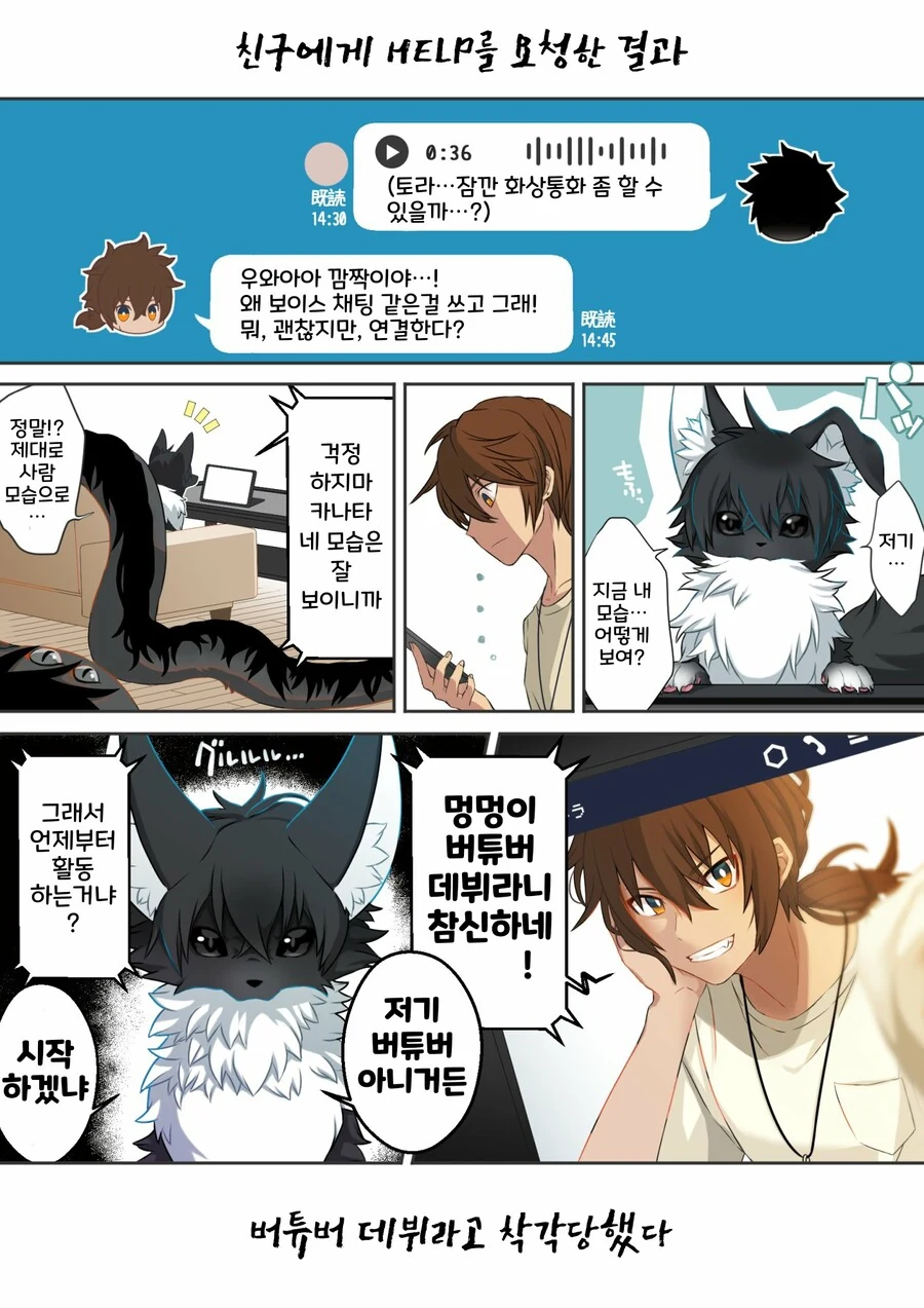 manga_2059724_004.webp