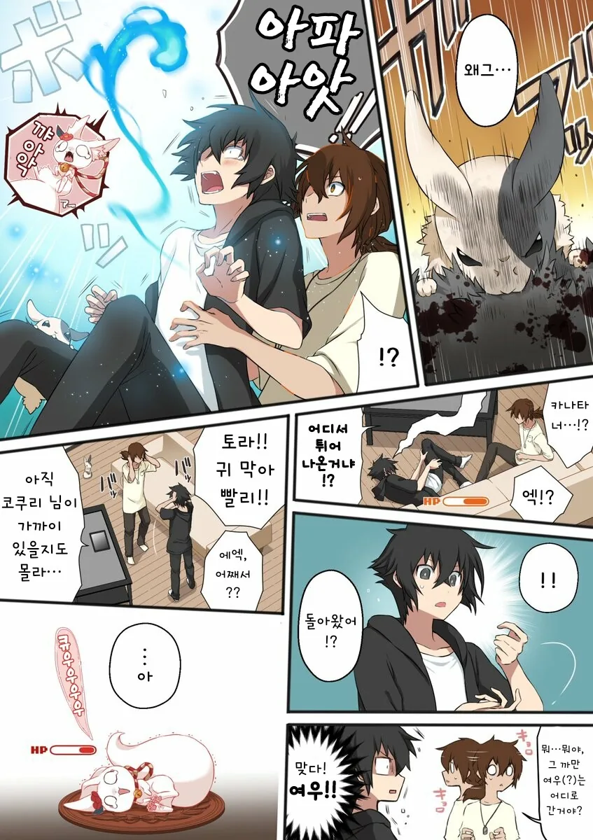 manga_2059724_010.webp