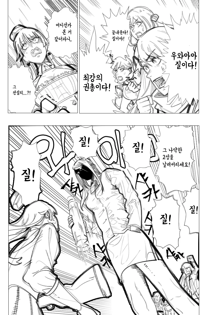 manga_206364_001.webp