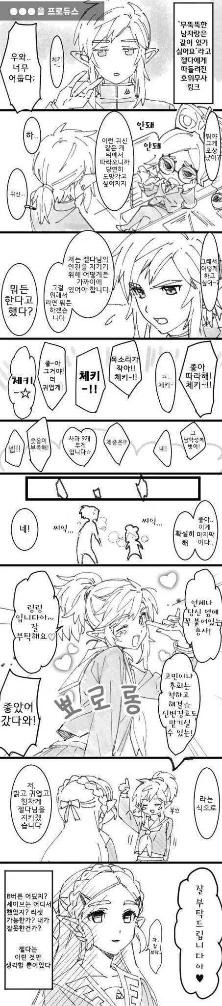 manga_2068835_001.webp