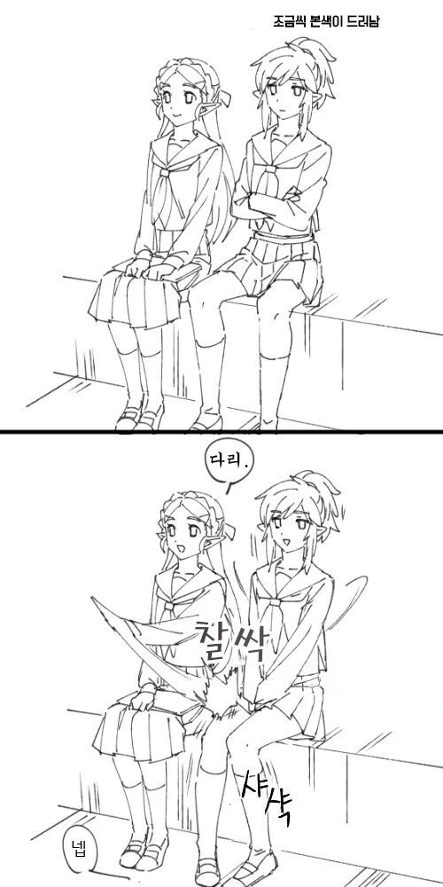 manga_2068835_003.webp