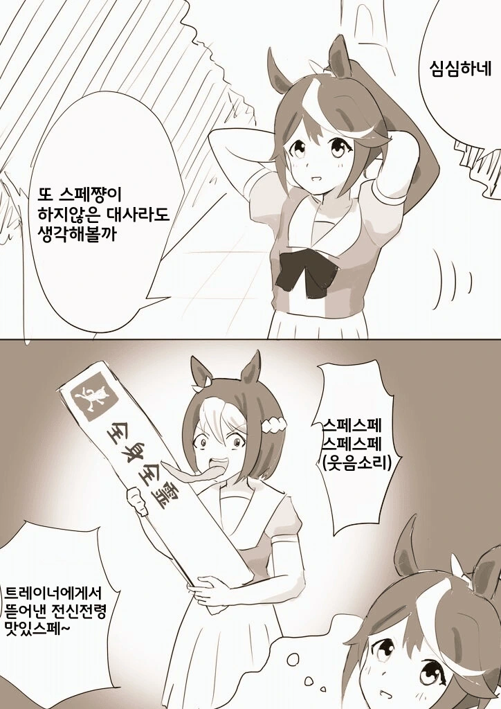 manga_2073084_001.webp