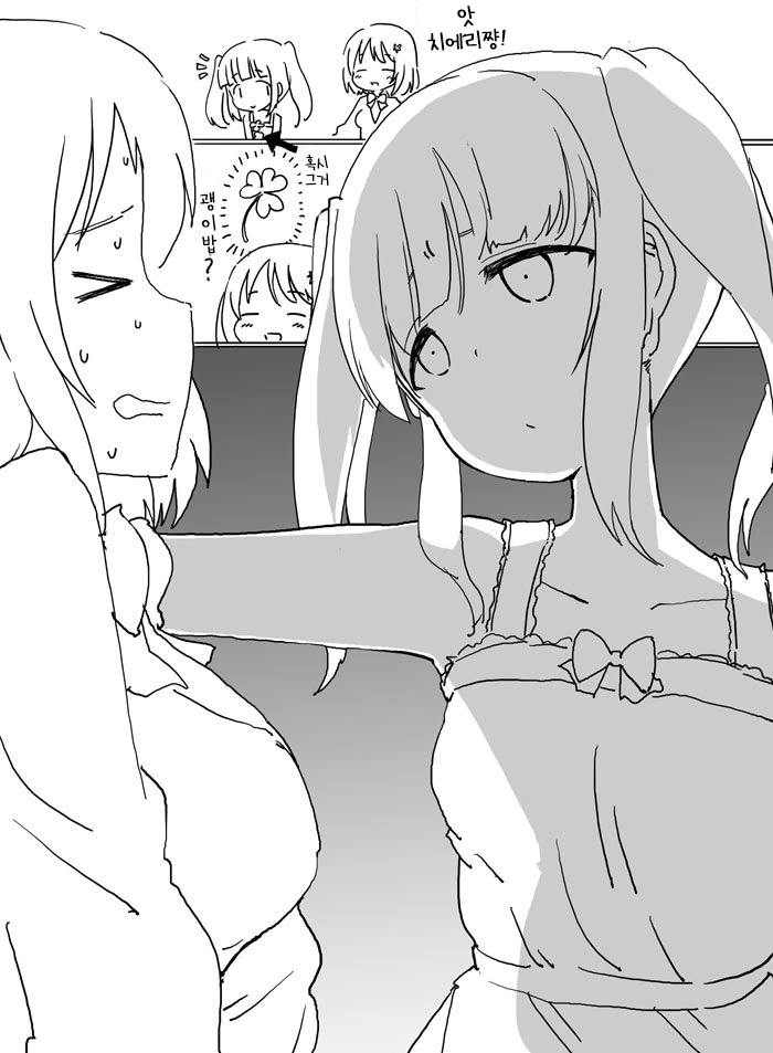 manga_208761_002.webp