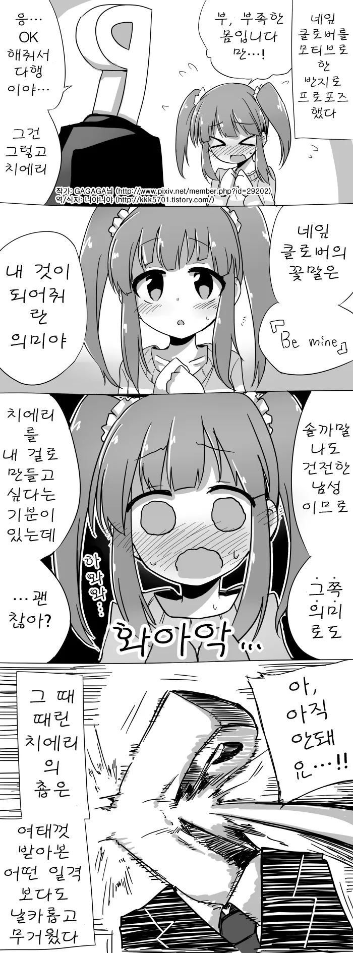 manga_208761_003.webp