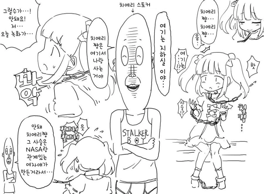 manga_208761_004.webp