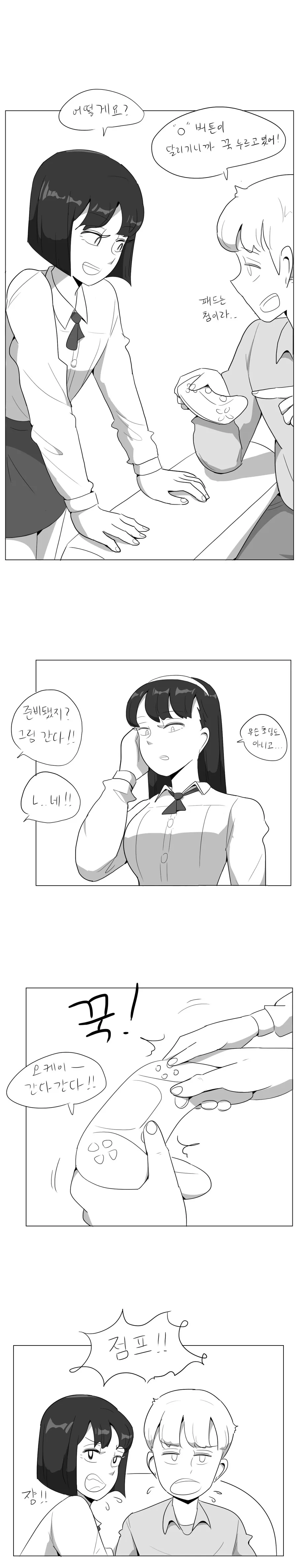 manga_2092662_002.webp