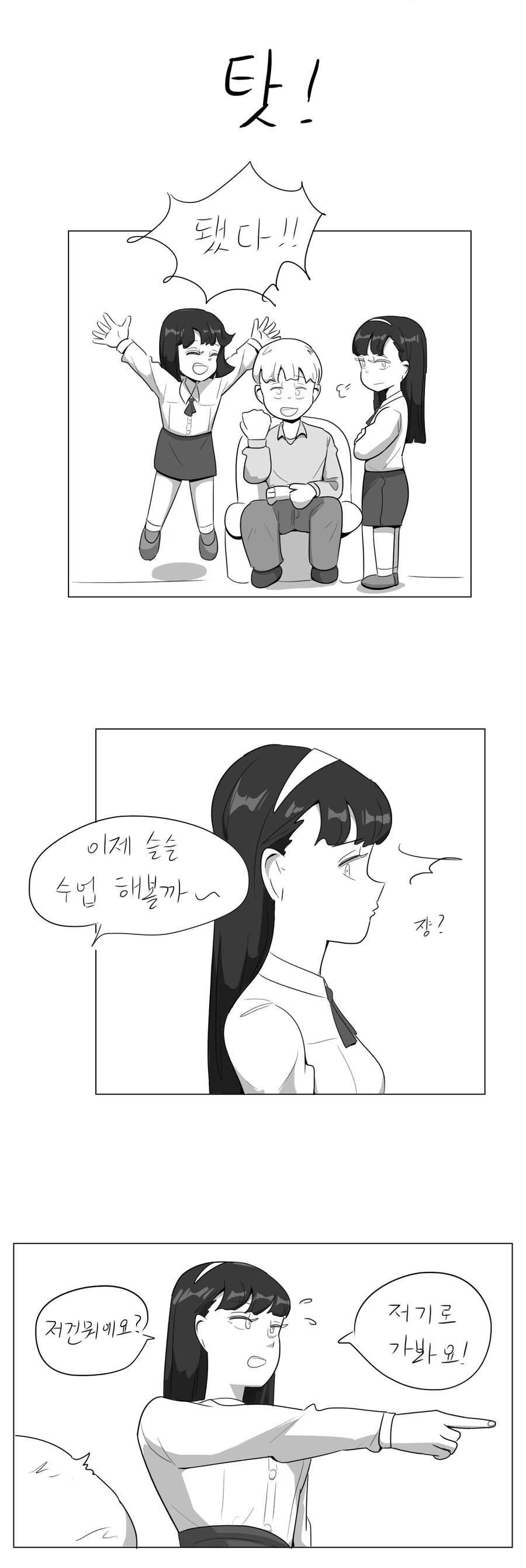 manga_2092662_003.webp
