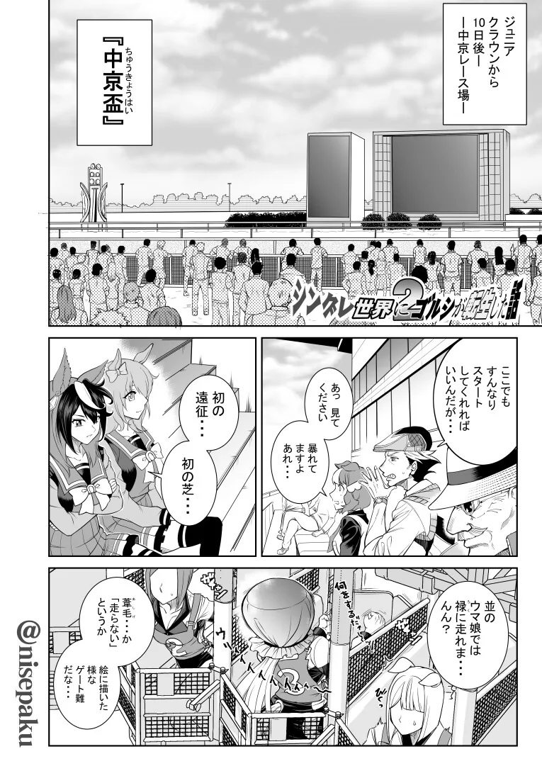 manga_2094533_001.webp