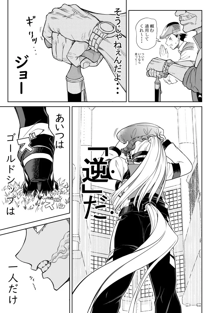manga_2094533_002.webp