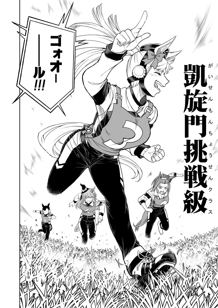 manga_2094533_003.webp