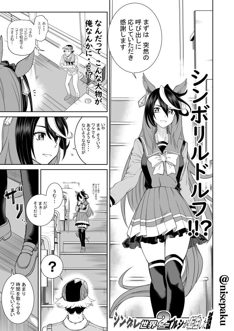 manga_2094533_004.webp