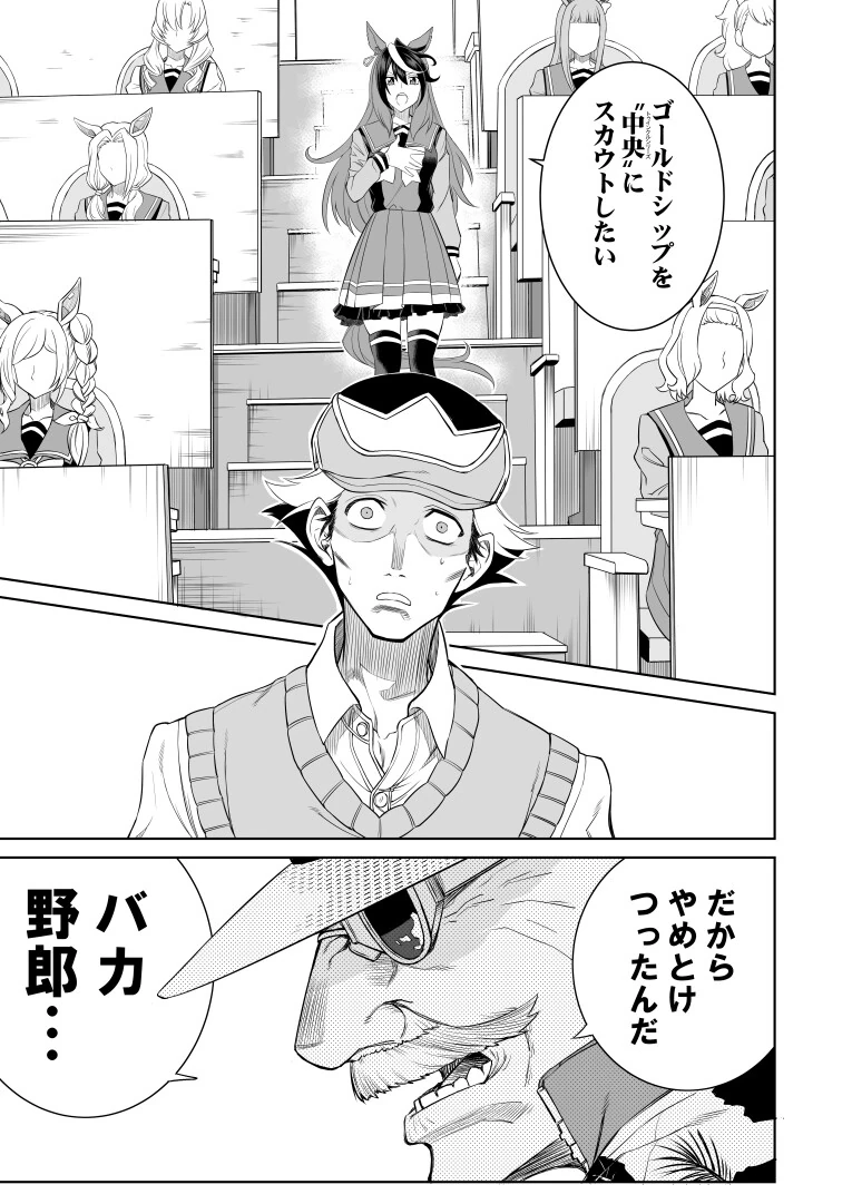 manga_2094533_006.webp