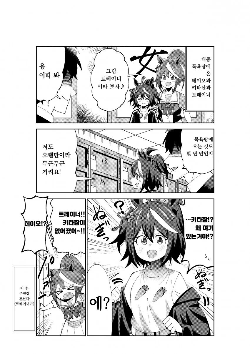 manga_2145950_001.webp