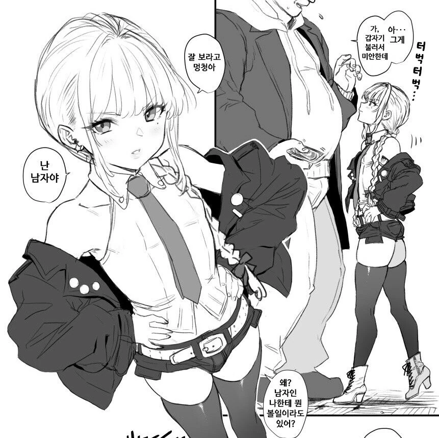 manga_2186020_002.webp