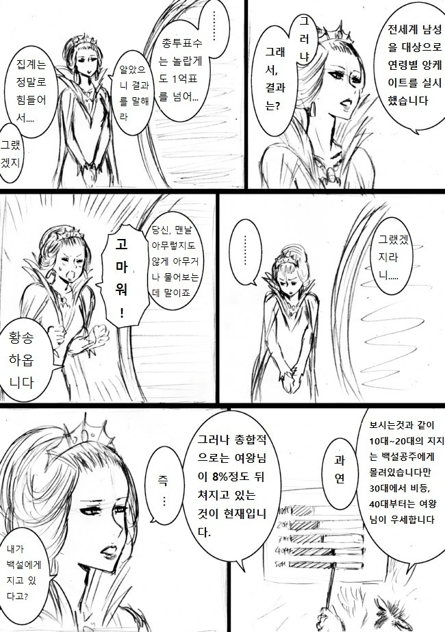 manga_2187737_002.webp