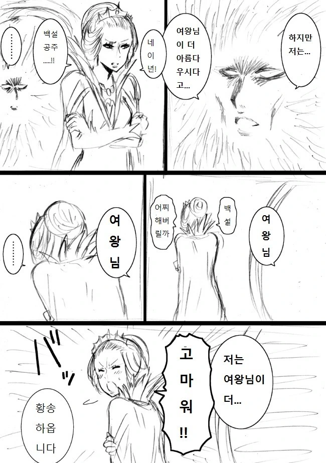 manga_2187737_003.webp