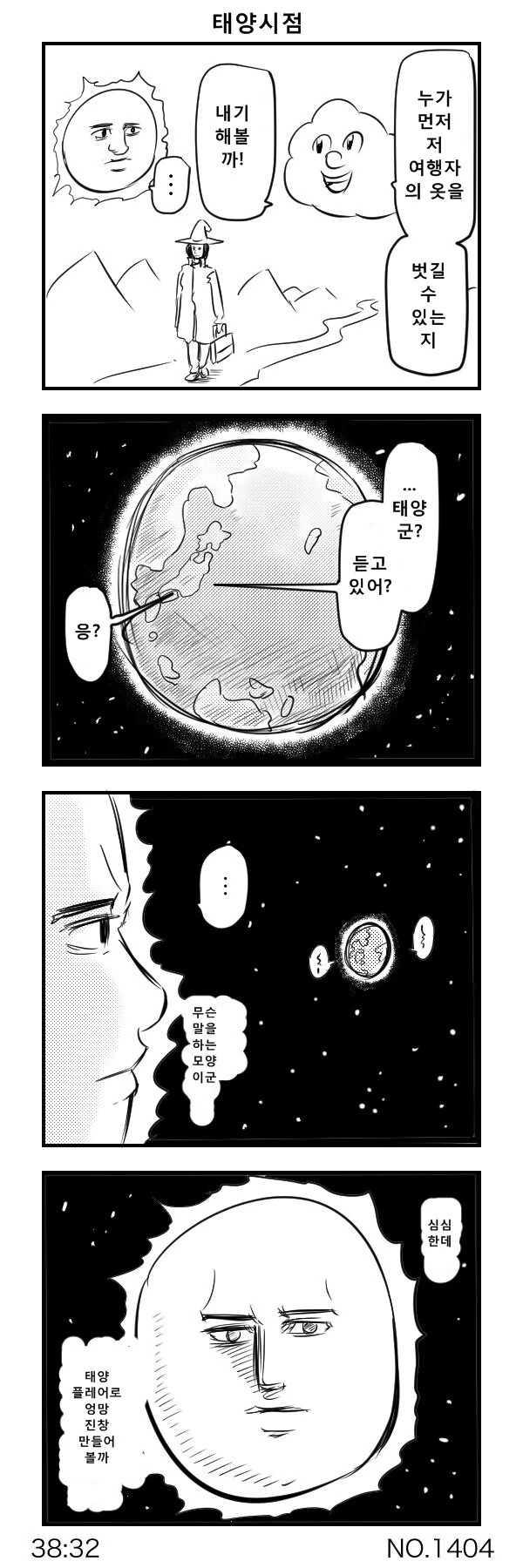 manga_2197517_001.webp
